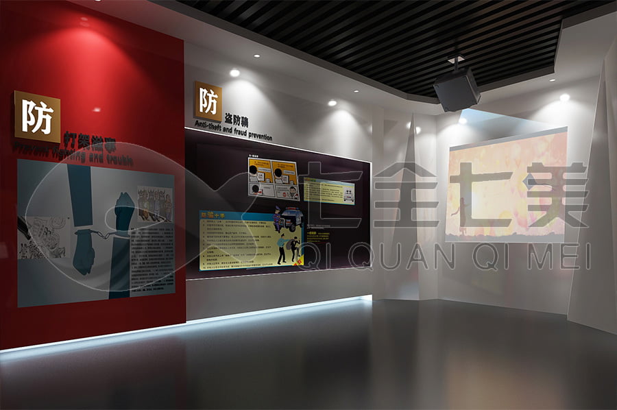 法治文化教育基地设备,小学生普法文化教育展厅方案,检察院法制宣传教育展馆施工图