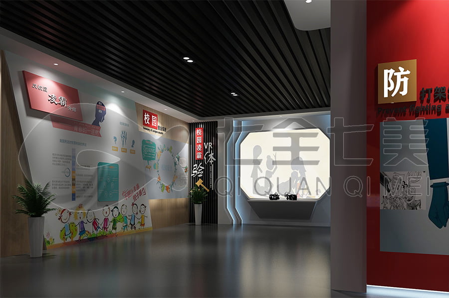 法治文化教育基地建设,检察院普法宣传教育展馆施工图,青少年普法文化教育基地施工