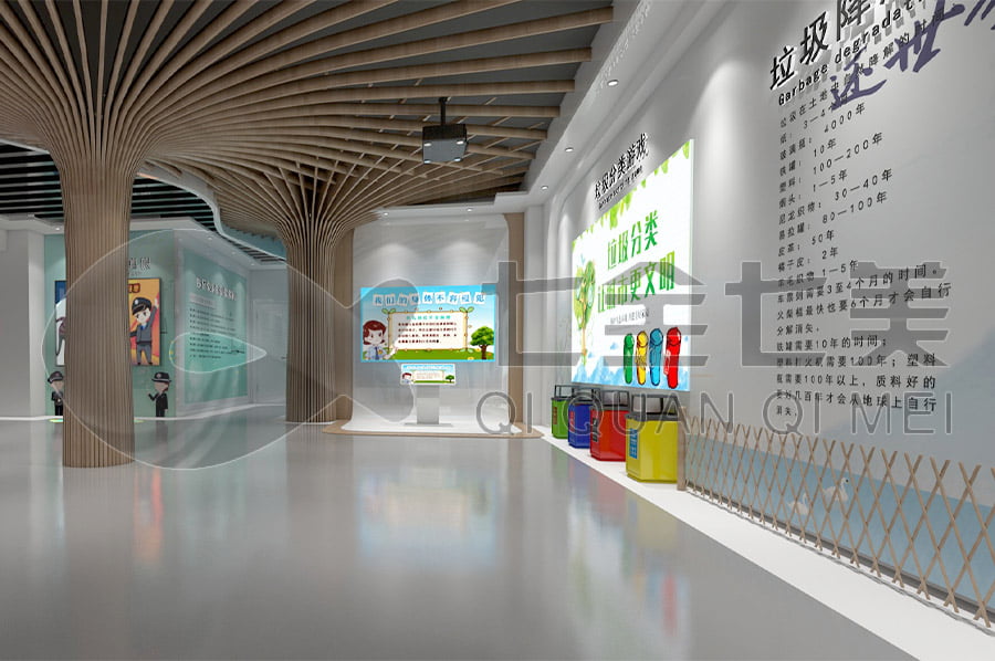 垃圾分类教育展览馆设计,景区环保教育体验馆策划,智慧垃圾分类环保教育展览馆施工图