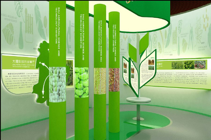 种植业展览馆方案