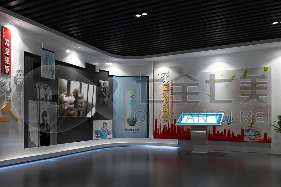 法治文化教育馆策划,未成年人道德与法制文化教育馆施工图,公安局道德与法制文化教育展馆施工