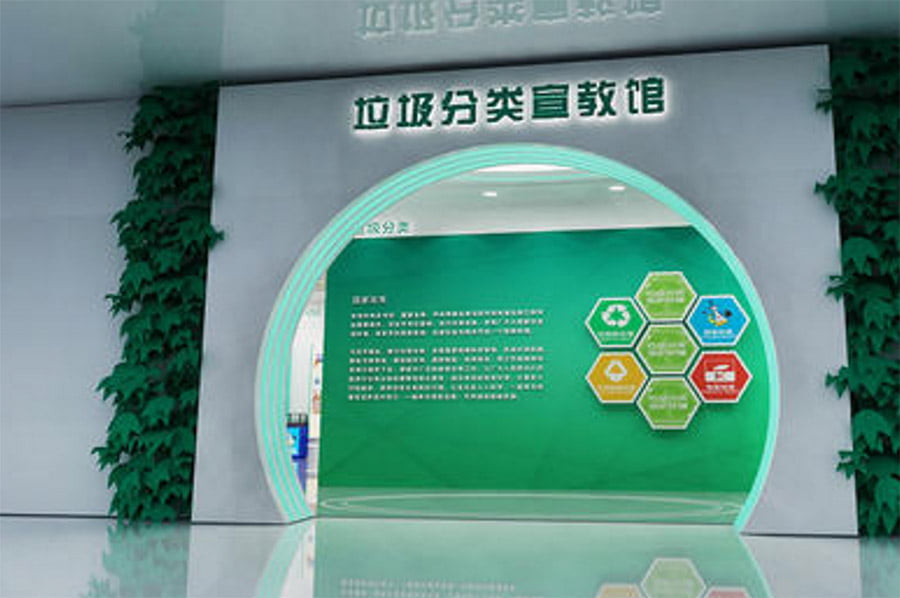 地质保护展厅设计,多媒体展览馆建设方案,高科技互动展示设备