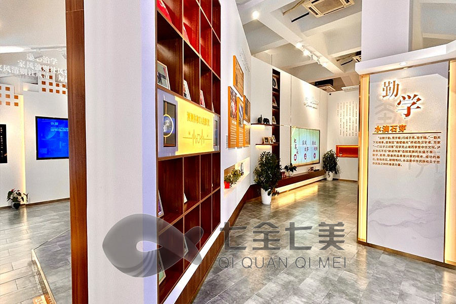 家风家训馆设计, 创意多媒体展览, 智能科技展厅