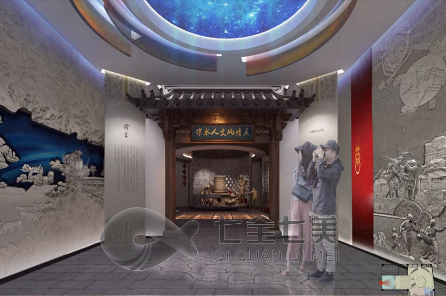 创意家风文化馆建设方案,数字化家训展馆设计,智能展览馆设计公司