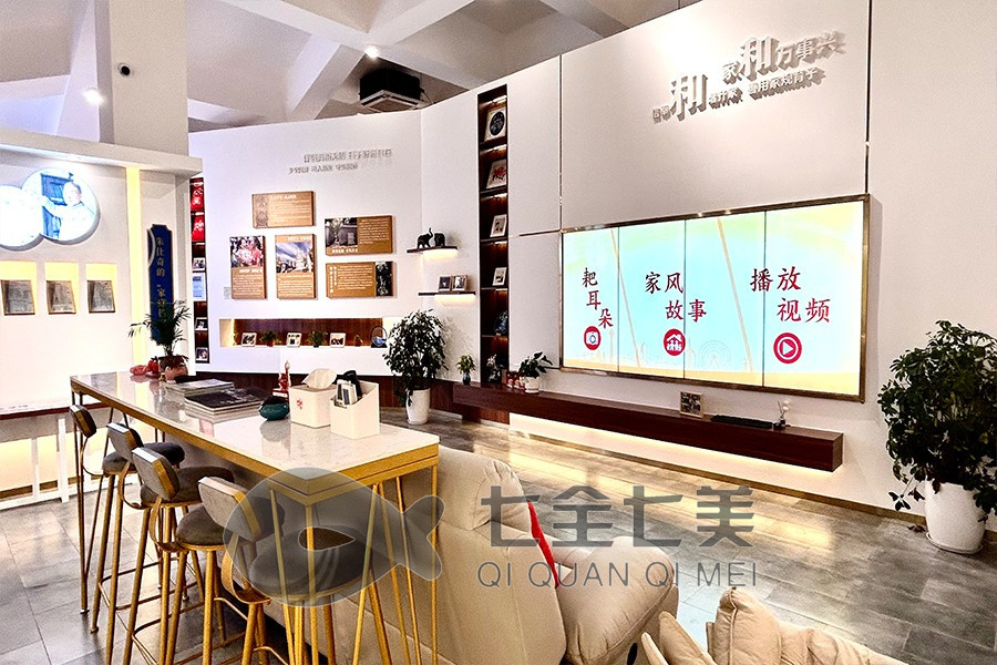创意家风家训展厅设计,多媒体互动展示,数字化智慧展厅