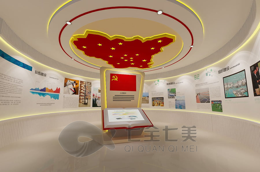 沉浸式红色展厅, 多媒体设备, 智慧展览