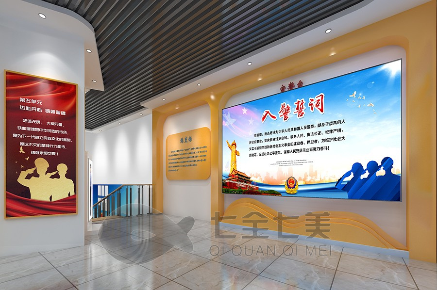 VR警史科普馆施工图,公安展厅多媒体设备,数字化展示设计