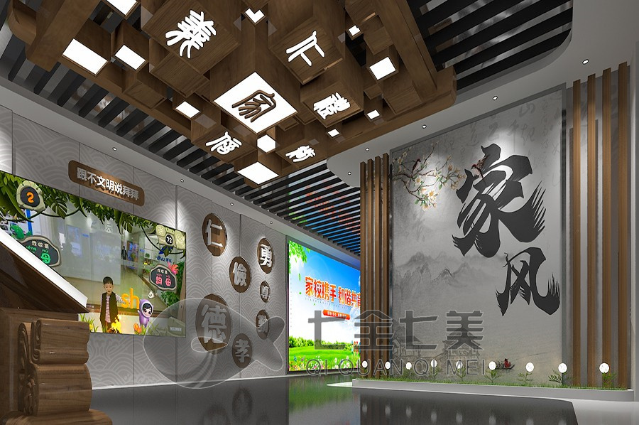 创意家风家训馆设计,多媒体互动展示,数字化智慧馆建设