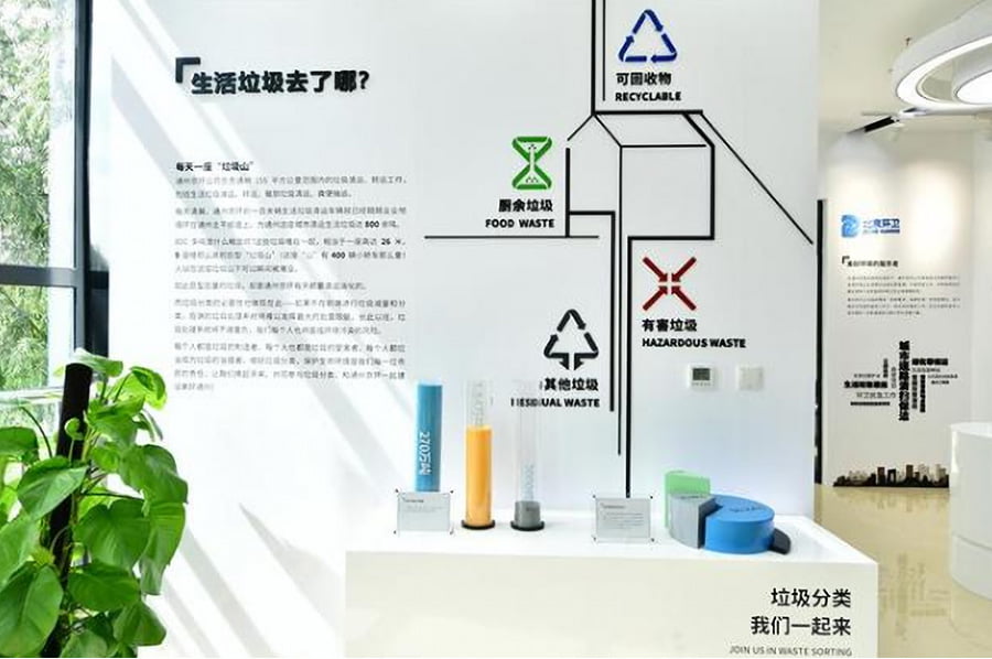地质保护展厅设计, 多媒体展览馆建设方案, 高科技互动展项