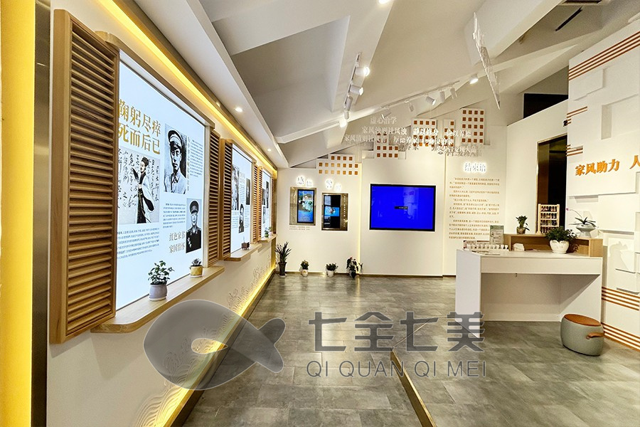 创意家风家训展示馆施工, 多媒体互动展示, 智能化展览设计