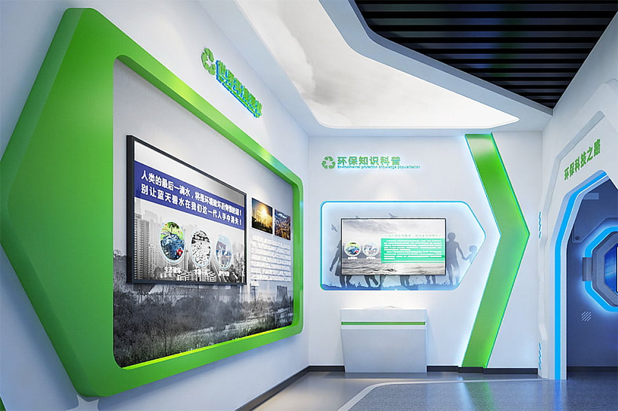 互动节水教育展览馆效果图,多媒体设备,节水教育