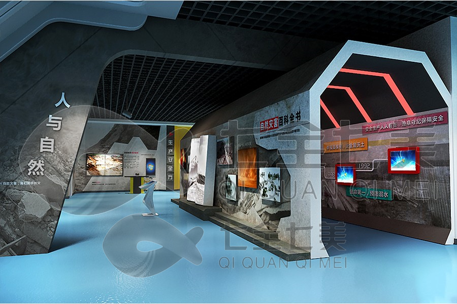 高科技安全宣教展厅设计,多媒体展览馆建设方案,智能化安全教育展示