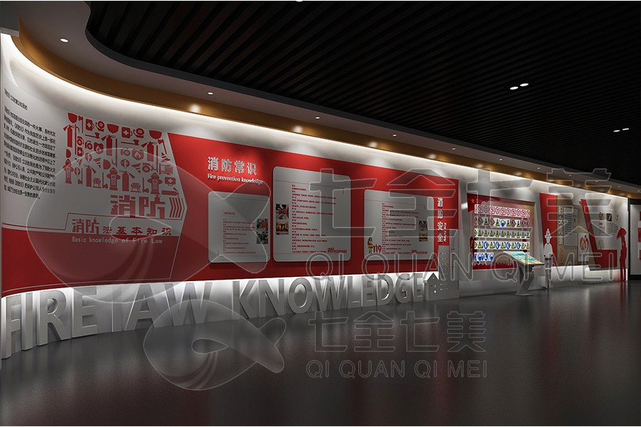 高科技安全教育馆, 多媒体设备, 创意展厅设计