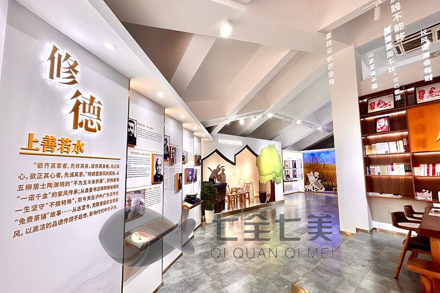 家风展厅设计, 多媒体互动展示, 智能科技应用