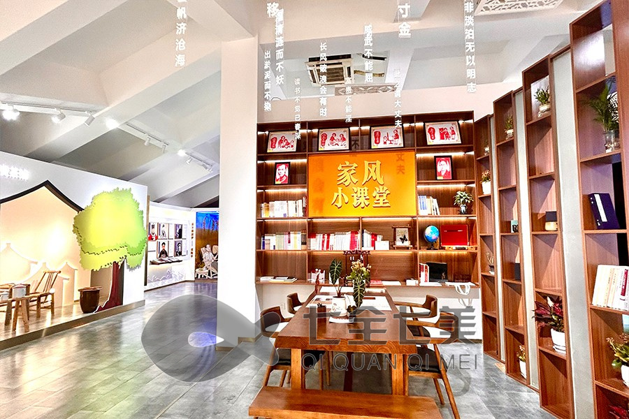 创新家风展馆, 多媒体互动展示, 智慧党建教育