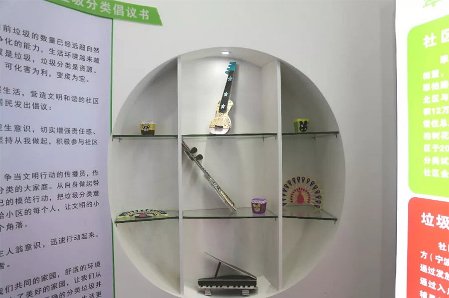 互动湿地保护科普馆, 多媒体展览馆设计, 湿地保护科普展示