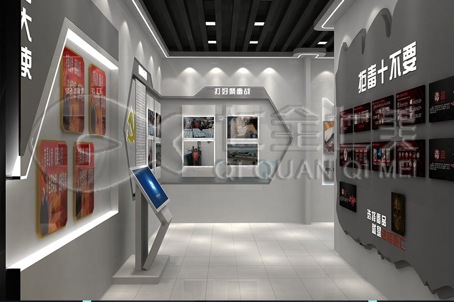 VR禁毒教育展览馆效果图, 青少年禁毒教育基地设计, 公安禁毒展馆建设方案