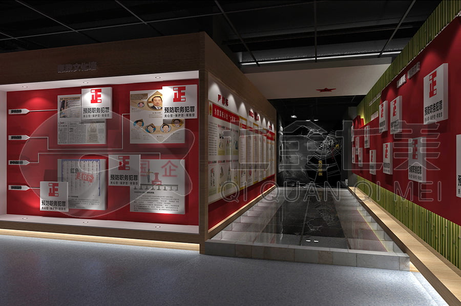 VR廉政宣教基地, 多媒体互动设备, 创新廉政教育