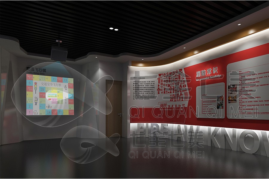 数字化安全宣教体验馆设计,多媒体安全教育设备,安全体验馆建设方案