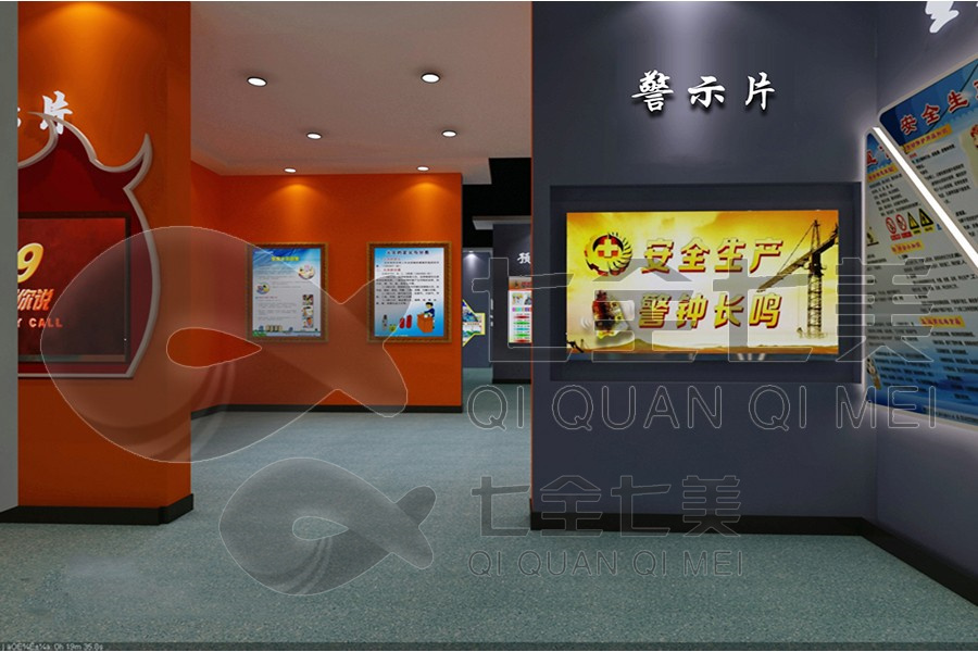 高科技安全警示体验馆,多媒体设备,互动体验