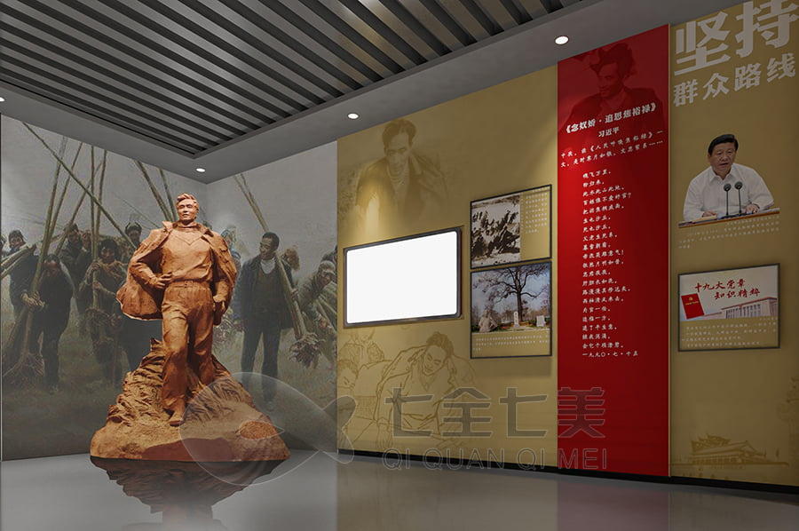 沉浸式党性教育馆设计,多媒体党建展厅方案,高科技党性教育设备