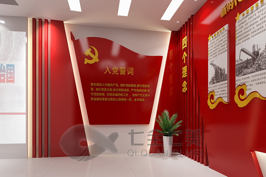 沉浸式红色传承馆, 多媒体互动展示, 红色文化体验
