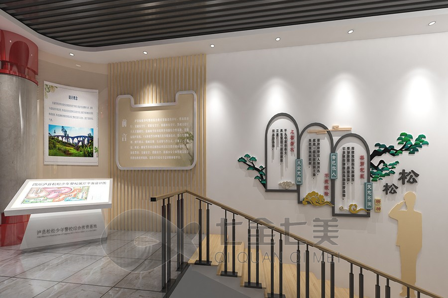 警史体验馆施工图,公安多媒体展厅设计,数字化警史展示