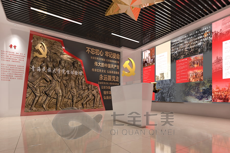 智慧党性展示馆设计,党性教育多媒体展示,高科技展厅策划