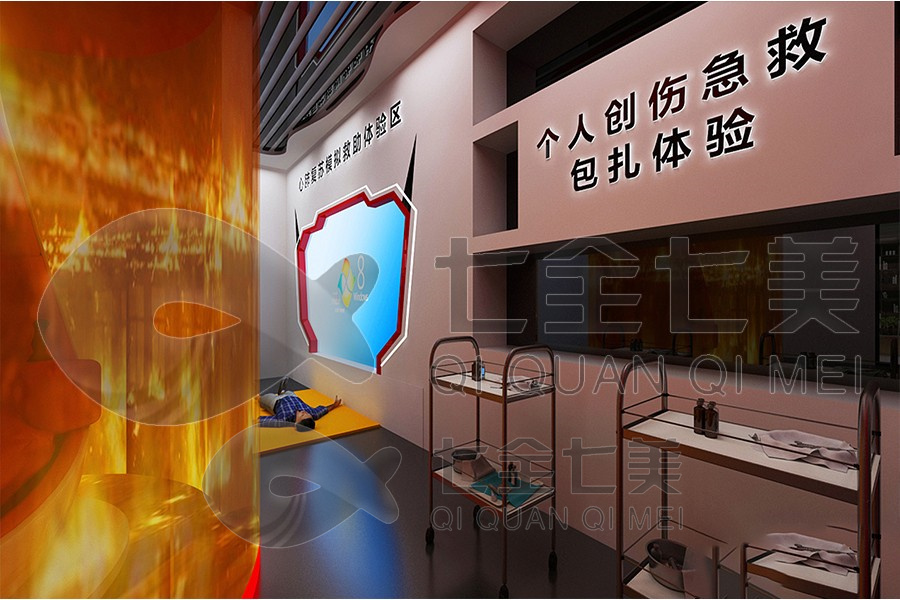 声光电安全博物馆, 多媒体展览馆设计, 安全科普互动体验