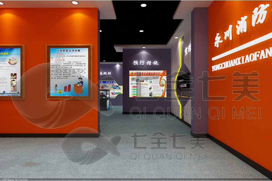 智慧安全教育馆, 多媒体设备, 展厅设计