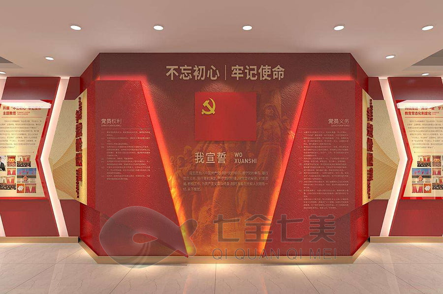 沉浸式党史馆设备,多媒体展览馆设计,党史馆多媒体设备
