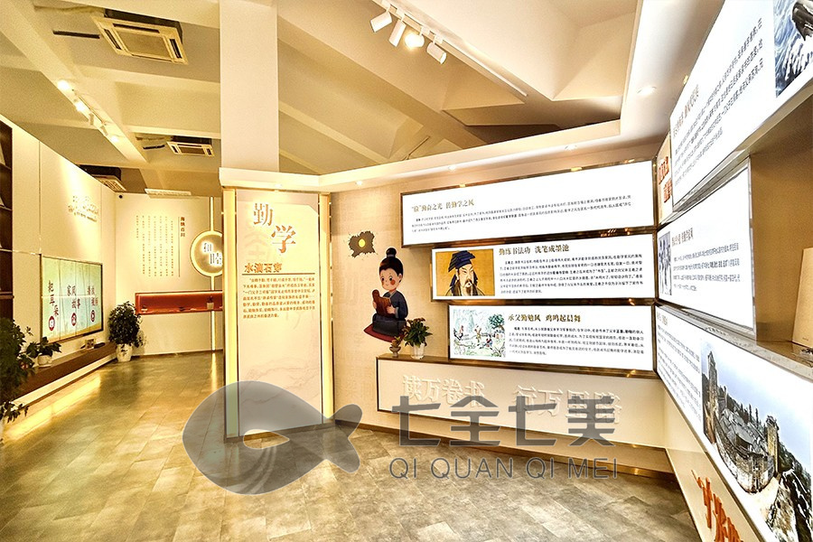 VR家训展馆建设, 多媒体互动展示, 家风教育体验
