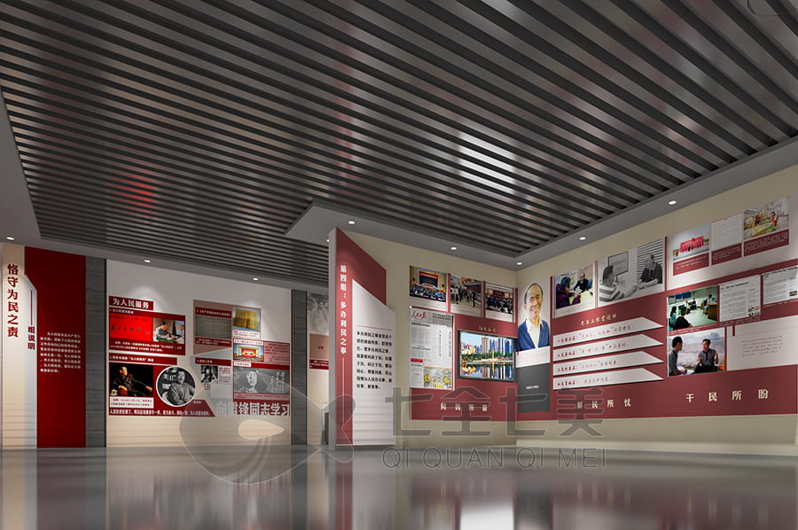 改革开放史展示馆,多媒体设备供应商,智能化展览设计