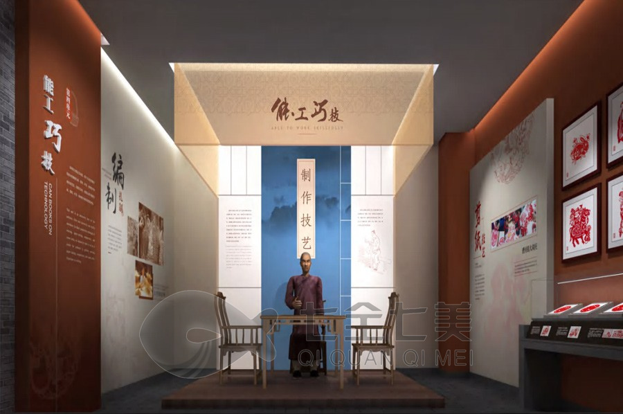 高科技历史传承馆, 多媒体互动展示, 数字化展览设计