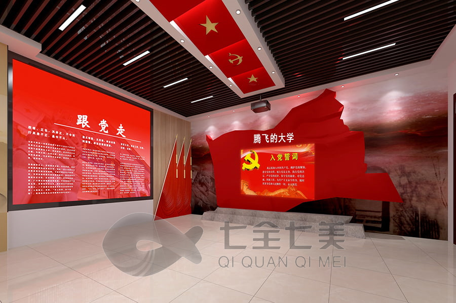 沉浸式党史展览馆设计, 党史馆多媒体设备, 创意展示技术