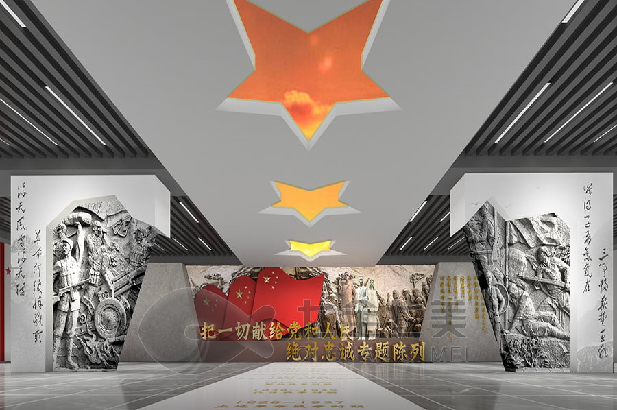 沉浸式党性教育,展览馆建设,多媒体互动展示