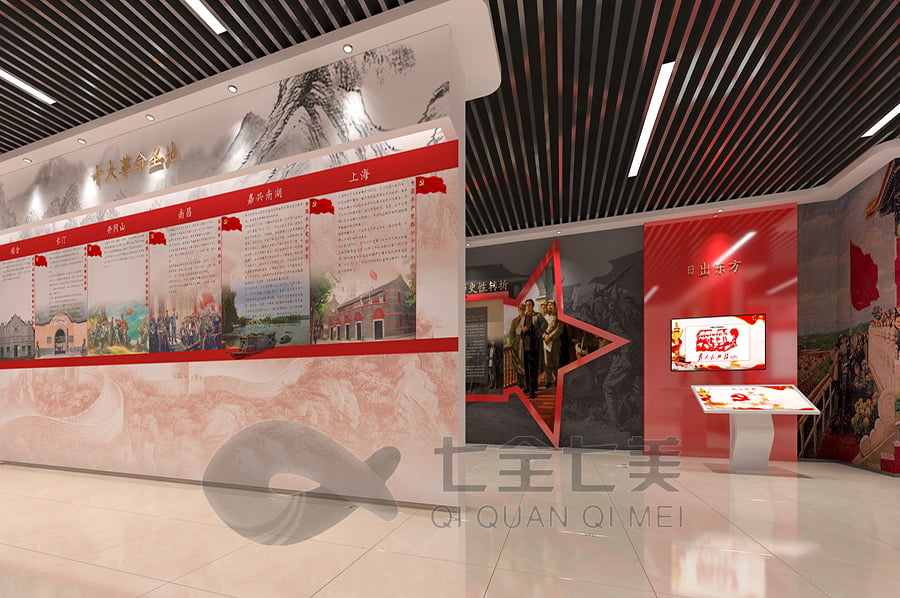 改革开放历史展馆设计,多媒体互动展览馆方案,智能科技展厅建设