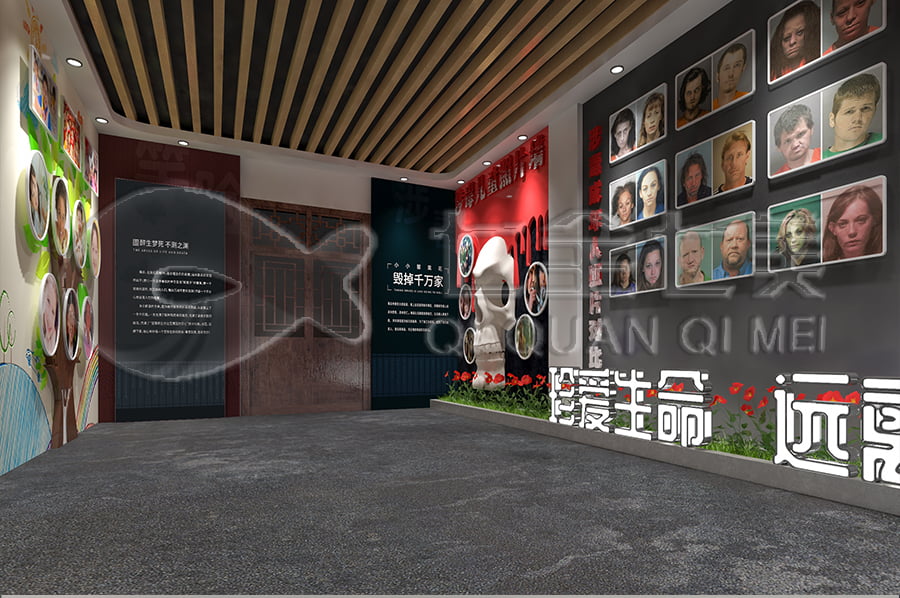 禁毒展厅设计布局, 沉浸式禁毒警示示范基地, 禁毒防艾主题基地产品, 多媒体展示技术