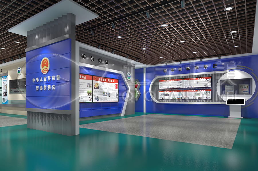 禁毒馆方案, 数字化禁毒基地方案设计公司, 禁毒防艾示范基地效果图设计公司