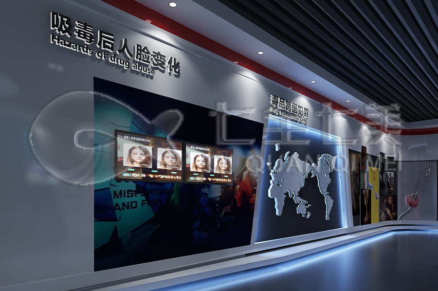禁毒展厅效果图, 多媒体禁毒防艾基地施工, 禁毒防艾宣传基地设计布局