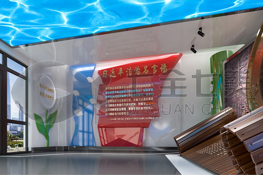 普法宣传展馆，普法示范基地方案，法院普法宣传平台设计，法治教育基地，多媒体设备，互动体验