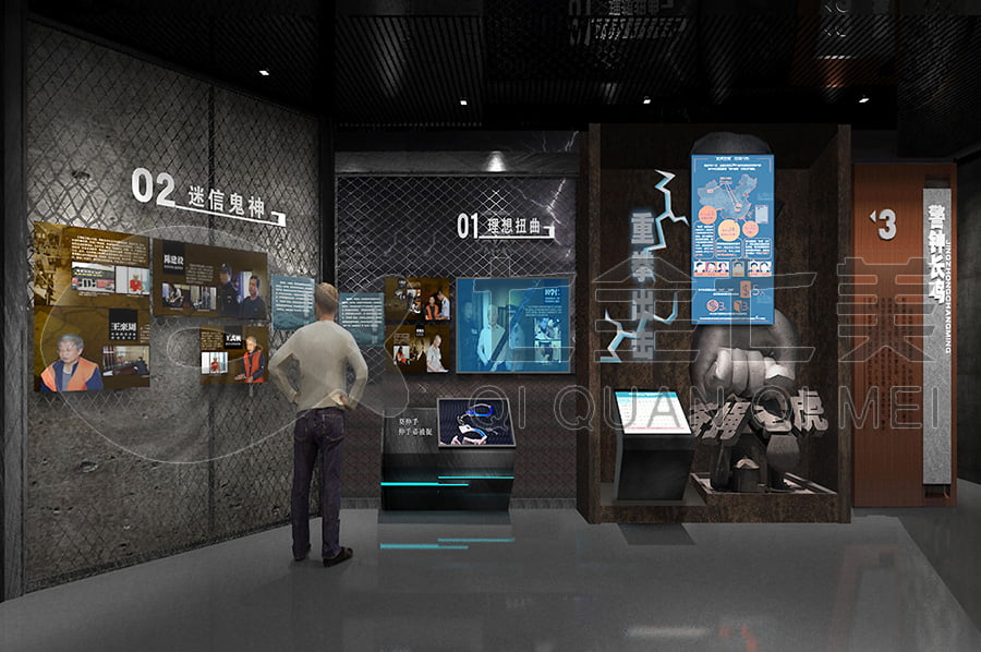 廉政教育展厅, 廉政宣传馆产品, 廉洁基地方案, 多媒体设备, 虚拟现实技术