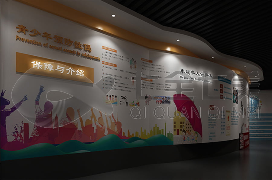 普法馆，普法宣传展厅解决方案公司，法院法制教育展馆设计图片，法治教育，多媒体互动