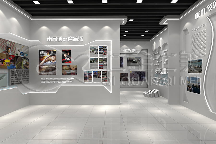 禁毒教育基地设计方案, 智慧禁毒防艾展厅施工, 禁毒防艾示范基地规划设计公司