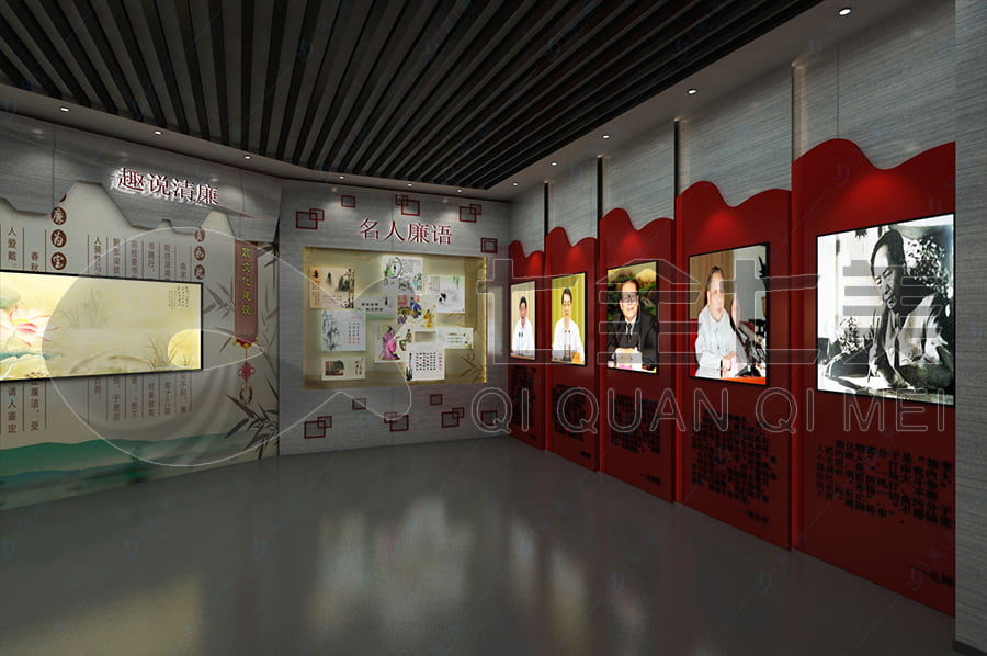  廉政教育展厅, 廉政宣传馆产品, 廉洁基地方案