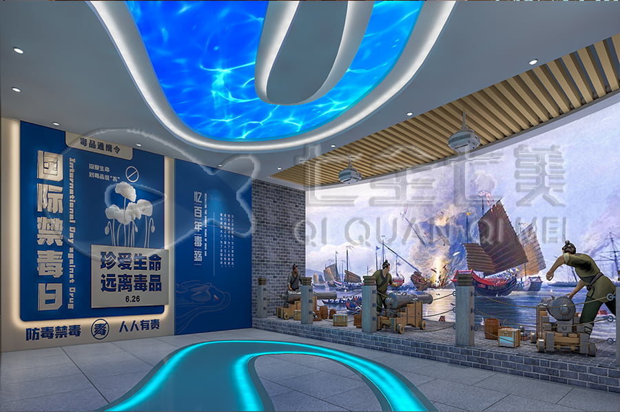 禁毒基地建设, 智慧禁毒防艾基地实施方案, 禁毒防艾主题展厅方案, 多媒体互动设备, VR体验