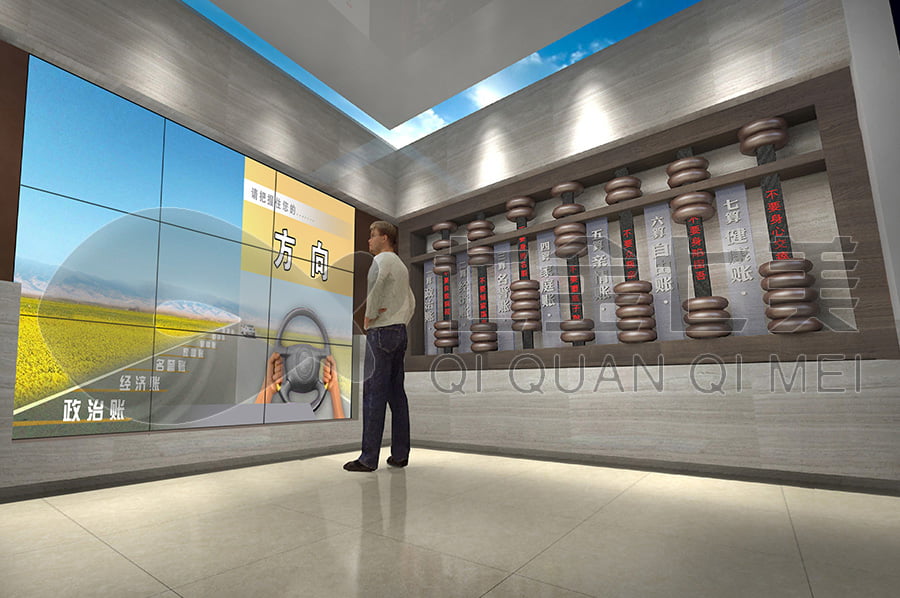 廉政主题馆，党风廉政示范馆效果图设计，反贪腐倡廉教育基地，解决方案公司
