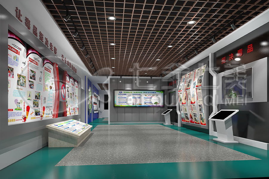 禁毒基地建设，智慧禁毒防艾基地实施方案，禁毒防艾主题展厅方案