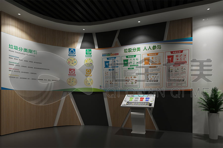 法治文化示范基地, 普法教育馆装修, 法院普法示范馆设计