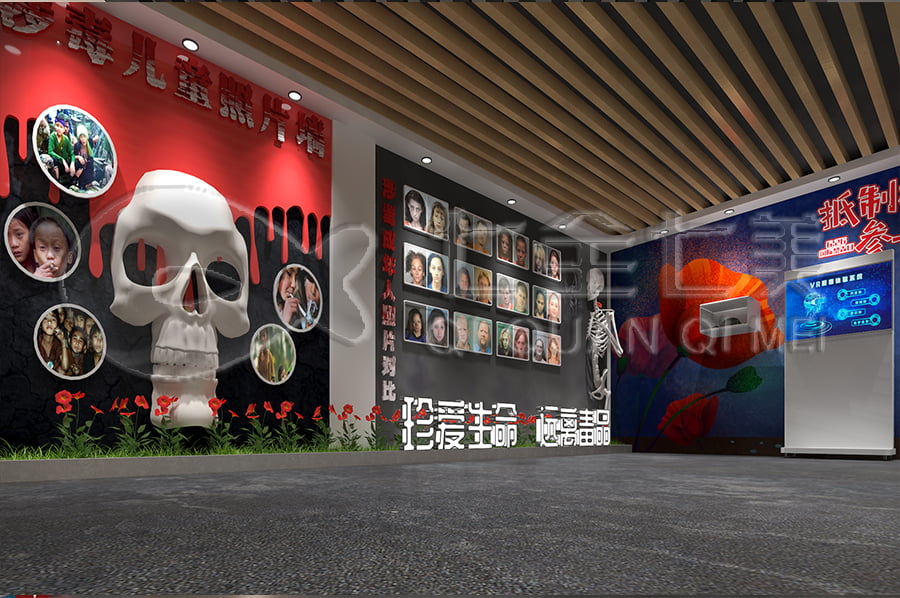 禁毒展馆设计方案, 智慧禁毒防艾馆装修设计, 禁毒防艾教育展厅装修设计